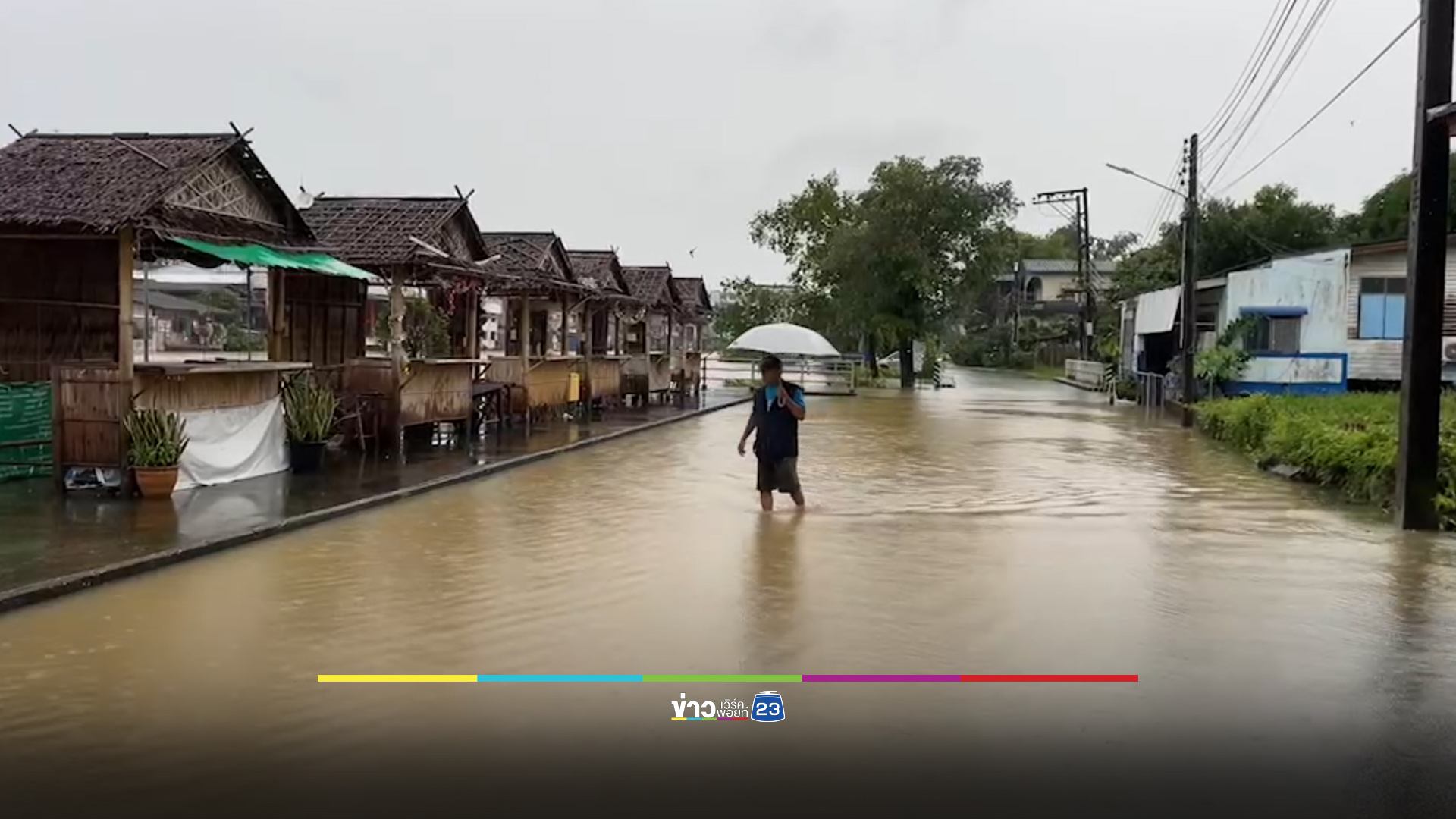 แม่น้ำจันทบุรีขึ้นธงแดง! เตือน ปชช.เตรียมรับน้ำท่วม
