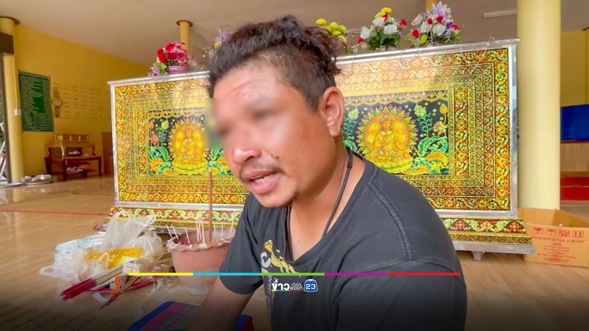 เสียชีวิตแล้ว! ลูกชายนึ่งเห็ดพิษกินกับแม่ ครอบครัวเดียว 2 ศพ