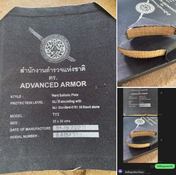 กองสรรพาวุธตำรวจ โต้เพจดัง ปมเสื้อเกราะไส้ไม้อัด ยันเสื้อเกราะทุกตัวโปร่งใส มีมาตรฐาน มีประกัน