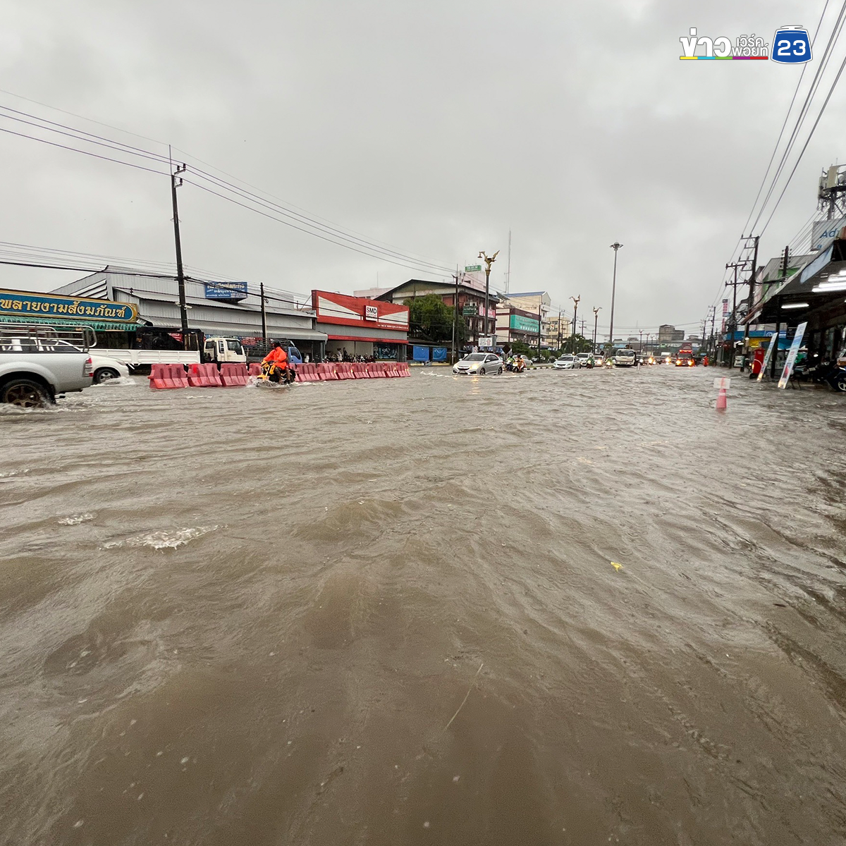3 ตำบลเมืองตราดอ่วม น้ำท่วมหนักสุดในรอบ 30 ปี