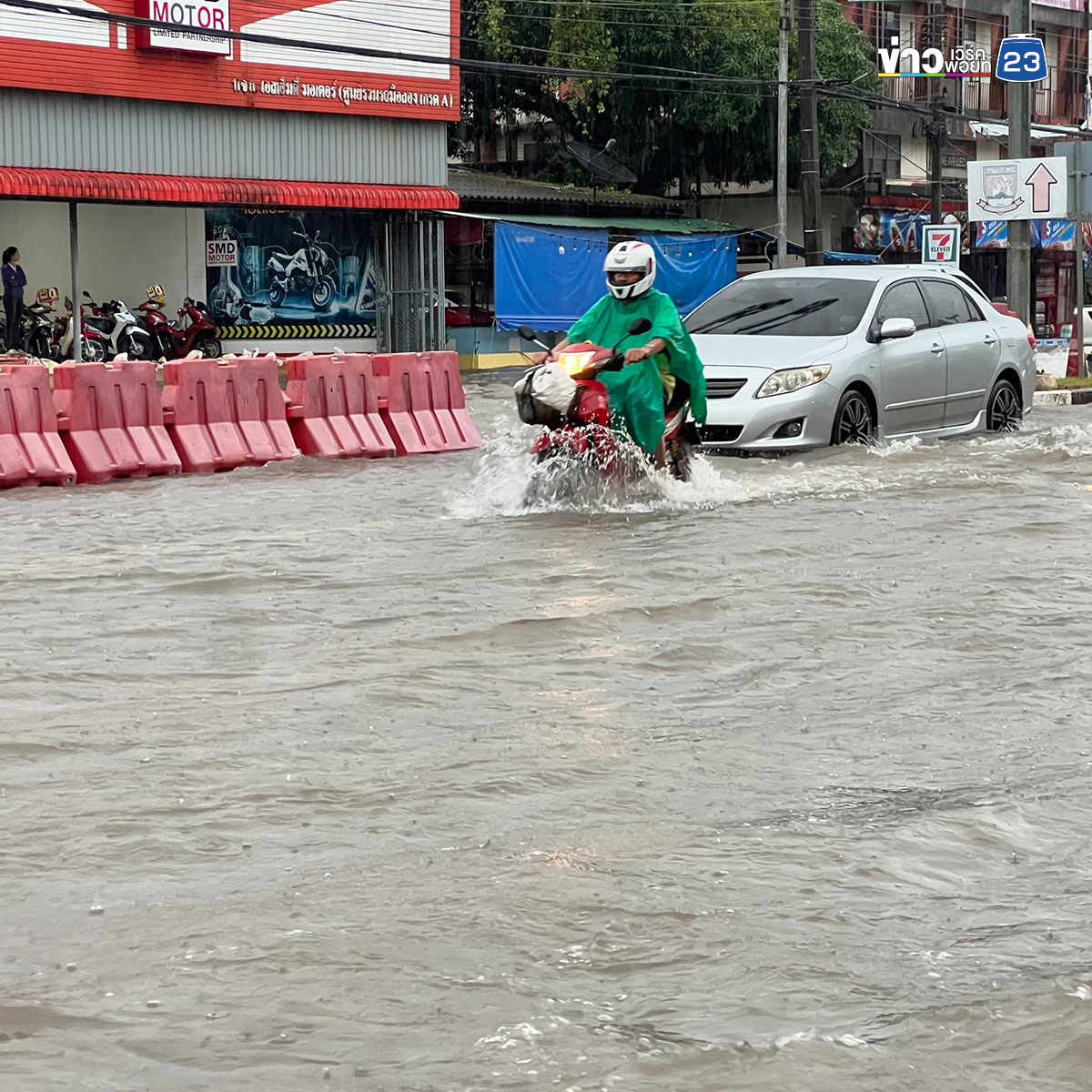 3 ตำบลเมืองตราดอ่วม น้ำท่วมหนักสุดในรอบ 30 ปี