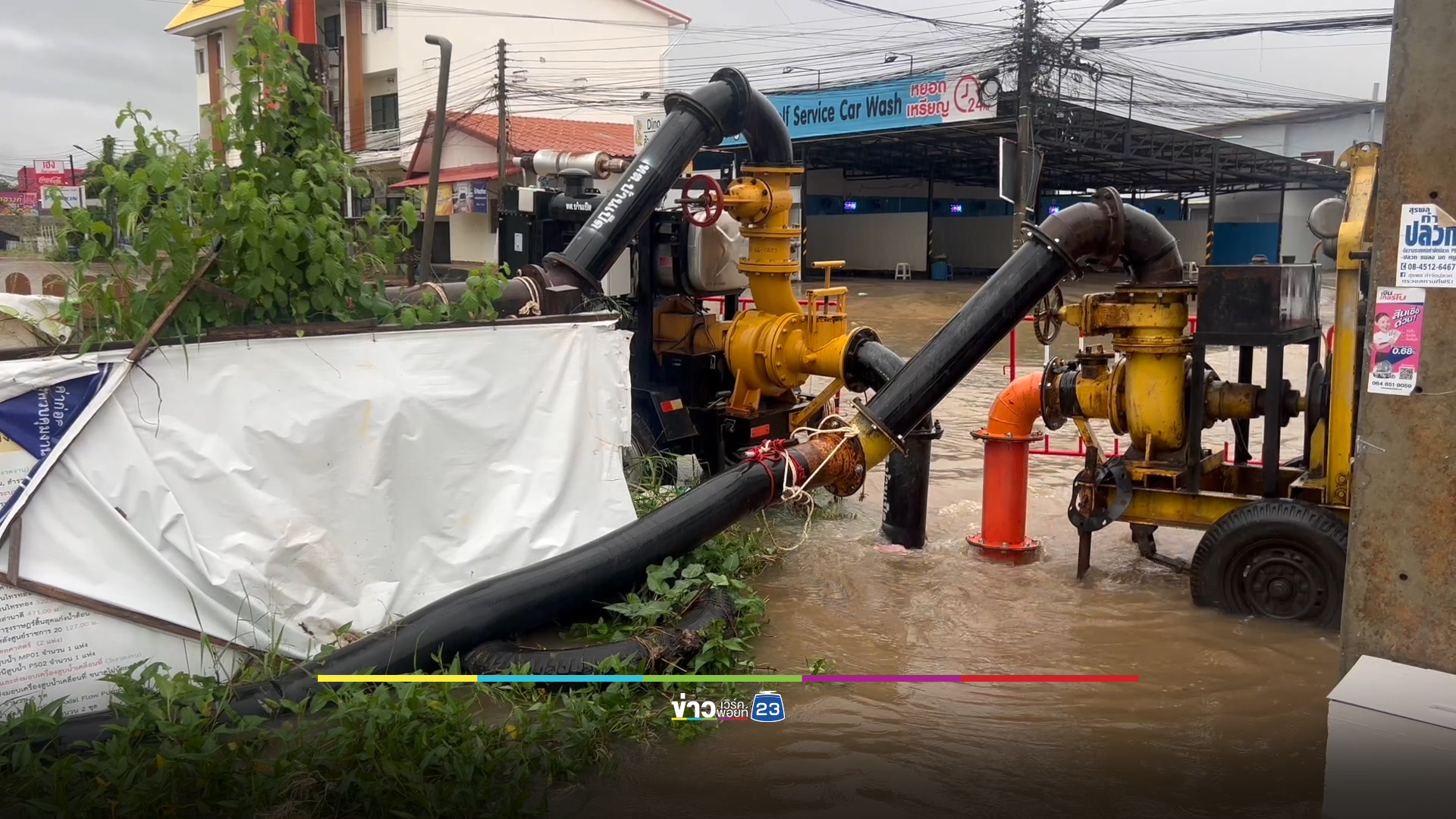 ขอนแก่นอ่วมแต่เช้า! ฝนถล่มถนนบางสายน้ำท่วมครึ่งเมตร