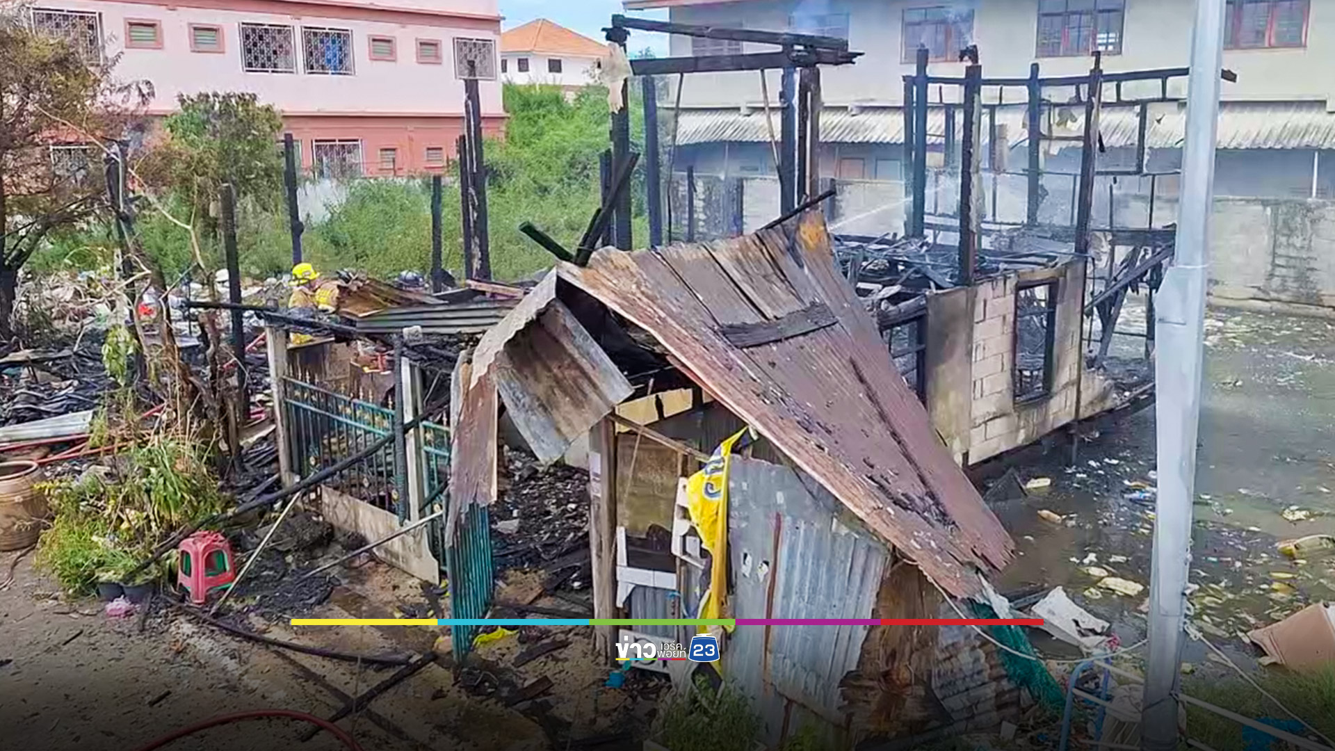 ไฟไหม้บ้านชายเก็บของเก่าวอดทั้งหลัง ลามติดบ้านข้างเคียง
