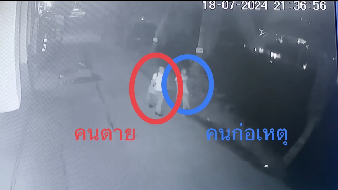 สยอง! ล่าตัวคู่ขารุ่นใหญ่แทงร่างพรุนพ่อครัวหมกศพคาห้อง