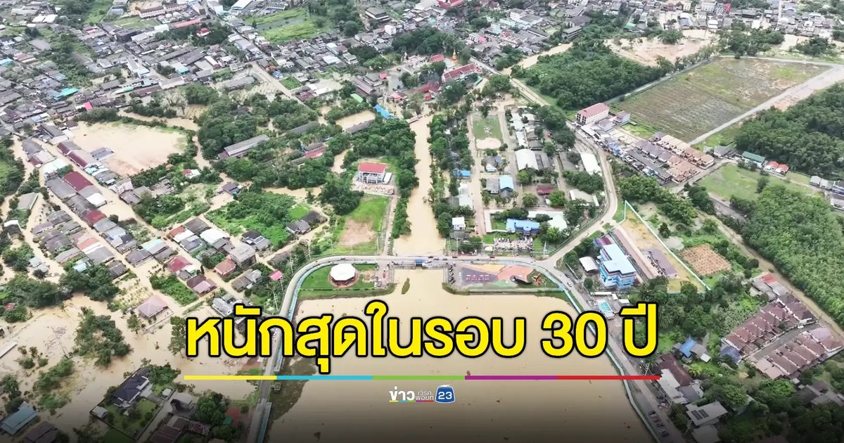 น้ำท่วมเมืองตราดคลี่คลาย ชาวบ้านติง 'แจ้งเตือนช้า'