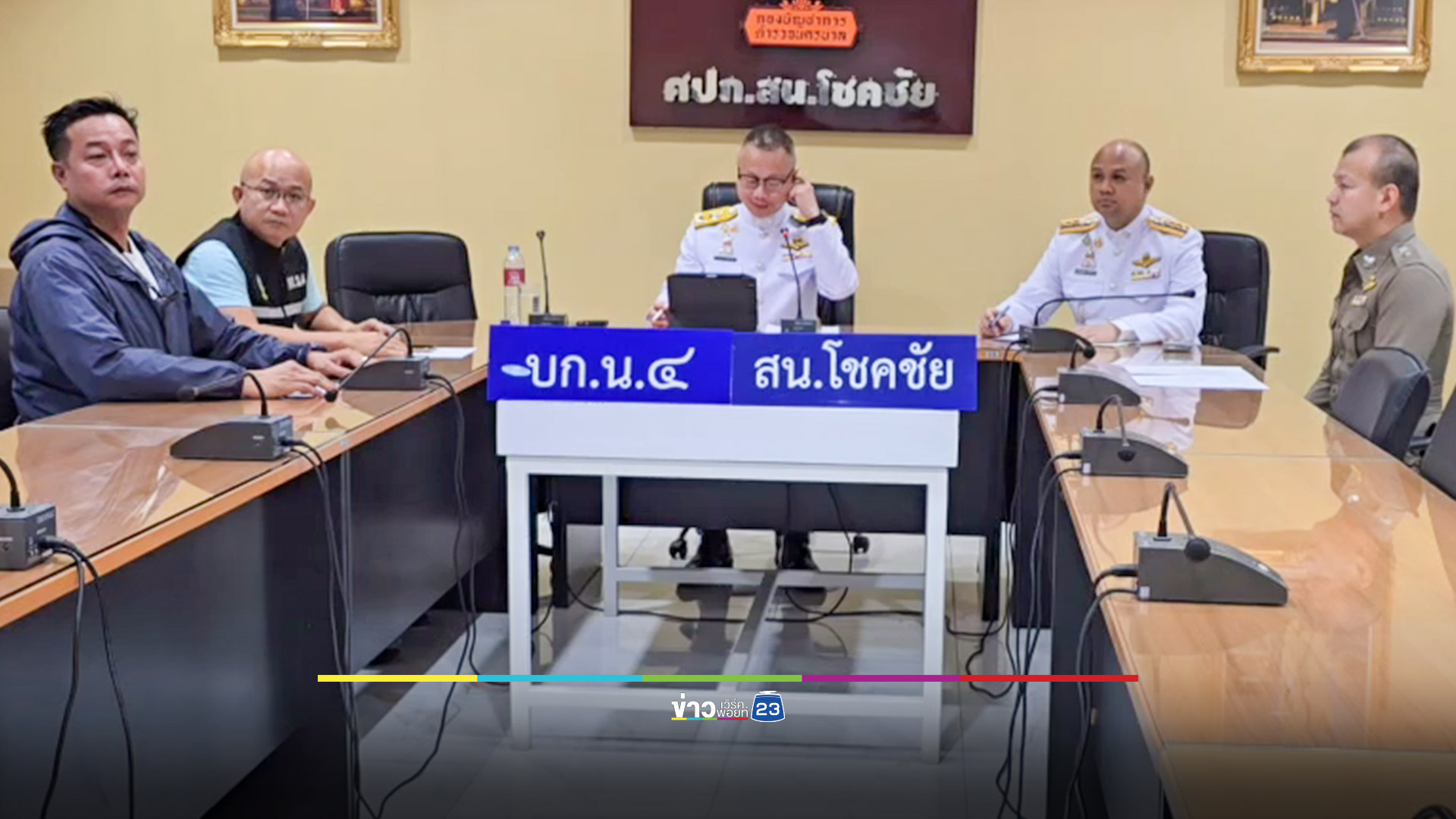 แก๊งเงินกู้โหดทำร้ายยาย 72 ย่องมอบตัวกลางดึก!