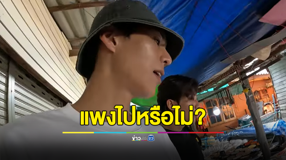 ดราม่าขายของแพง! คลิปคัลแลน-พี่จอง เที่ยวเกาะดัง ซื้อของฝากเปลือกหอยมุกราคา 500 บาท สร้อยข้อมือ 300 บาท