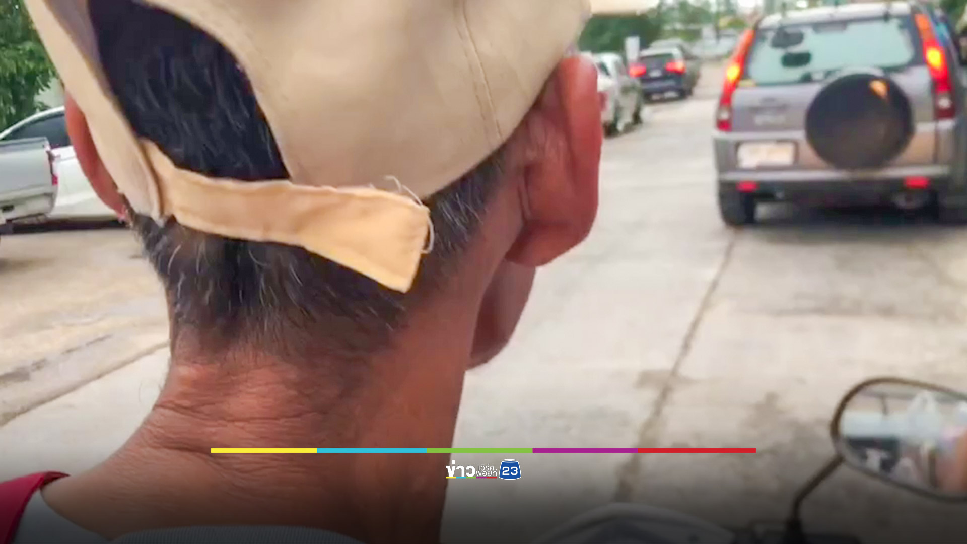เจออดีตเมียมากับผัวใหม่ ผัวเก่ายิงผัวใหม่เจ็บ