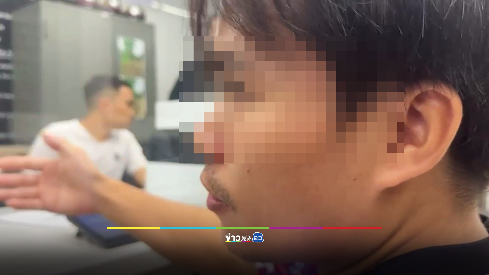 พ่อแท้ๆย่ำยีลูกสาววัย 12 ปี