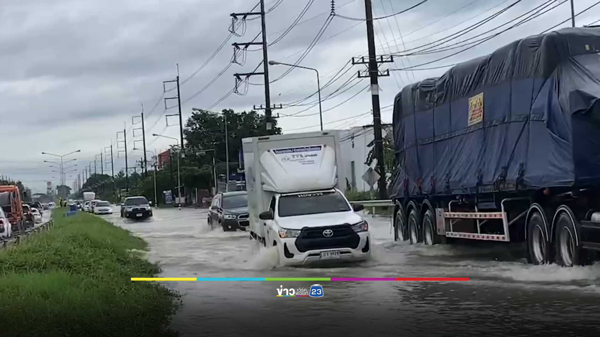 ภาคตะวันออกอ่วม เจอฝนถล่ม-น้ำท่วมสูงหลายพื้นที่