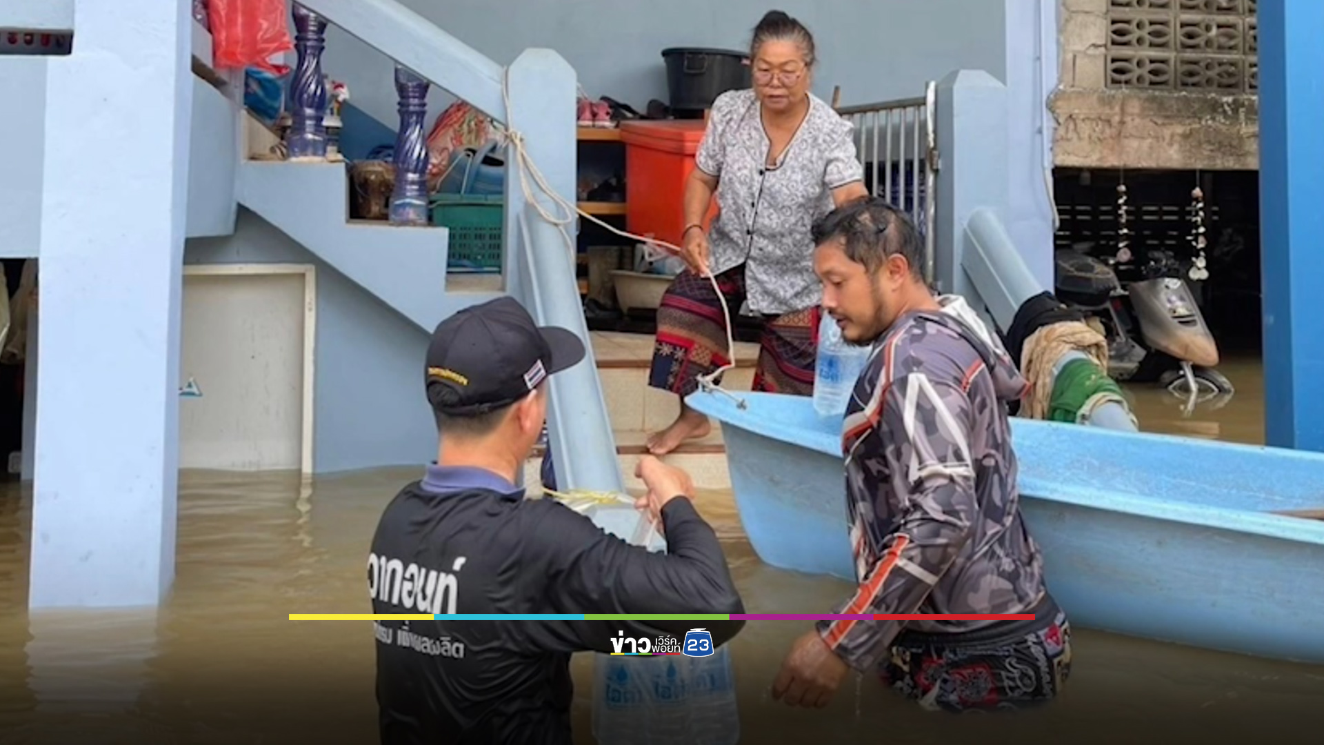 ภาคตะวันออกอ่วม เจอฝนถล่ม-น้ำท่วมสูงหลายพื้นที่