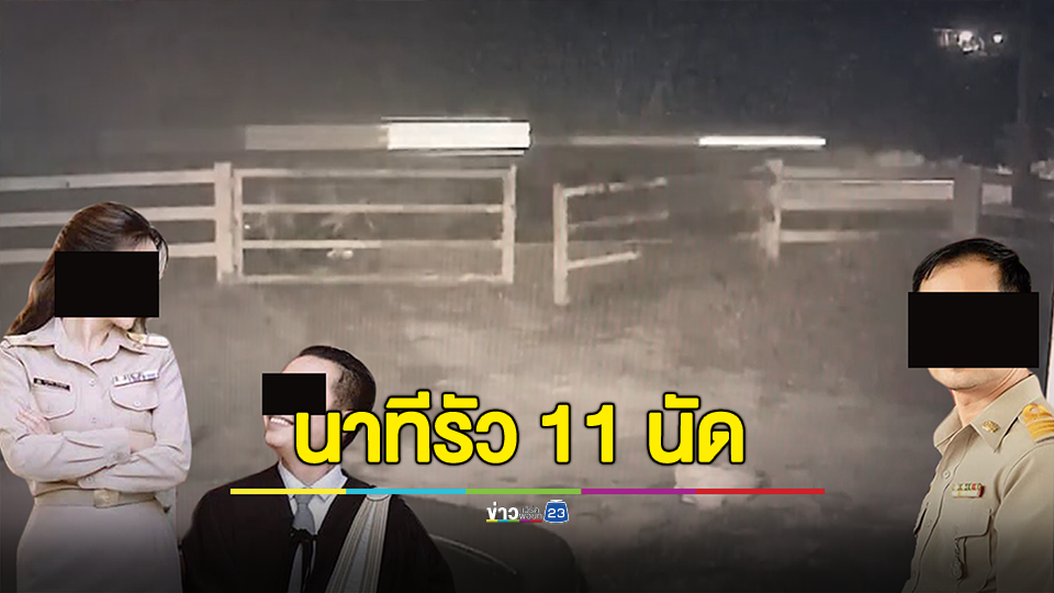 เปิดวงจรปิดนาที ผัวเก่าลั่นไก 11 นัด ดับ 4 ศพ