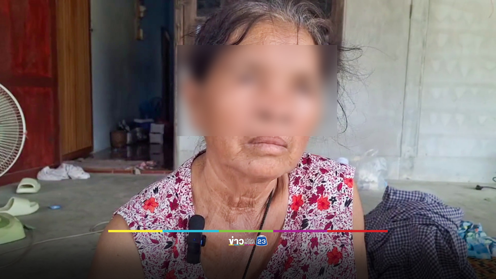 ดับแล้วพ่อสามี! สิ้นลมตามลูกชายกับลูกสะใภ้เป็นรายที่ 3 เซ่นเห็ดพิษ