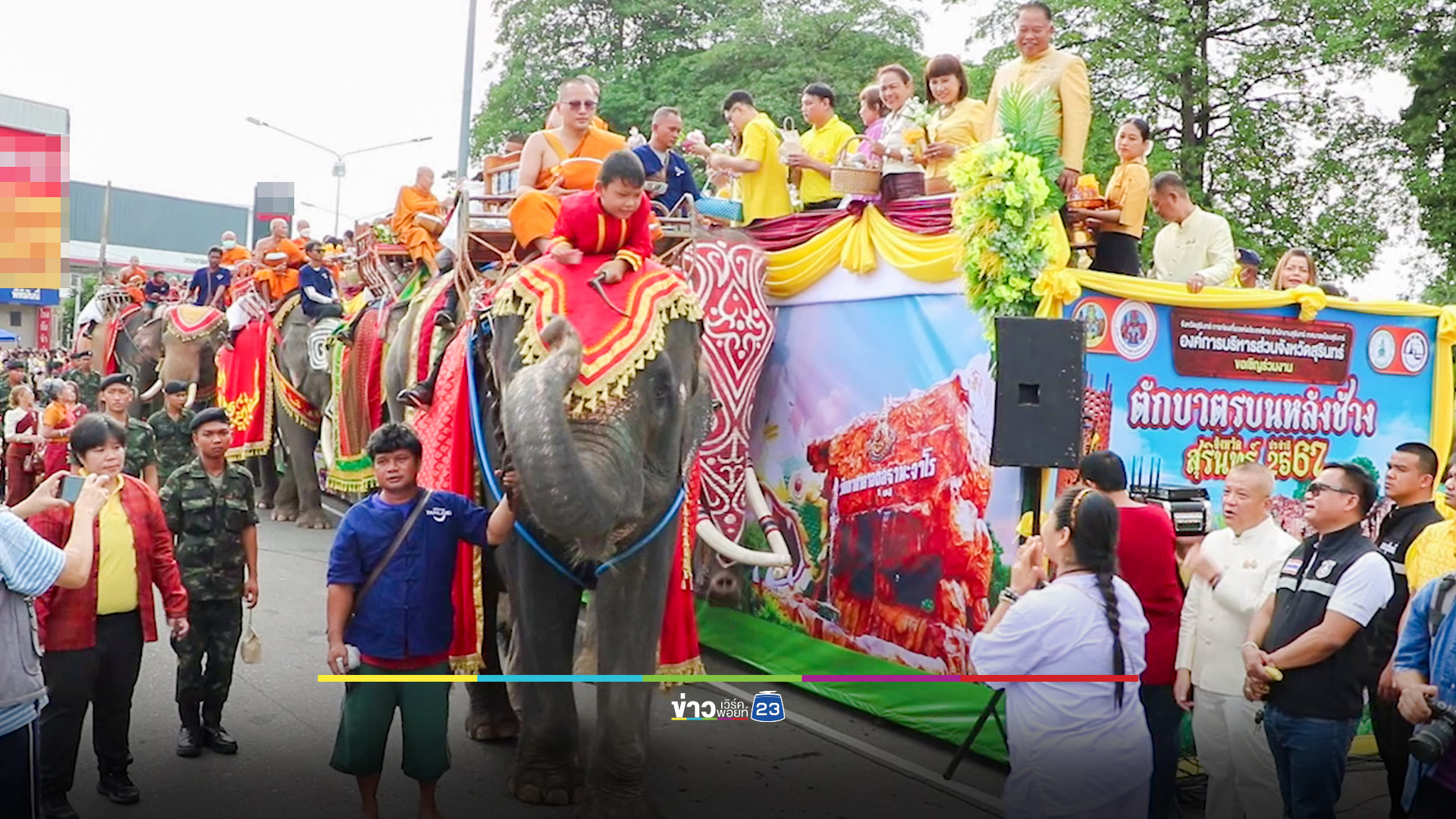 ตักบาตรบนหลังช้าง วันอาสาฬหบูชา-เข้าพรรษา หนึ่งเดียวในโลก