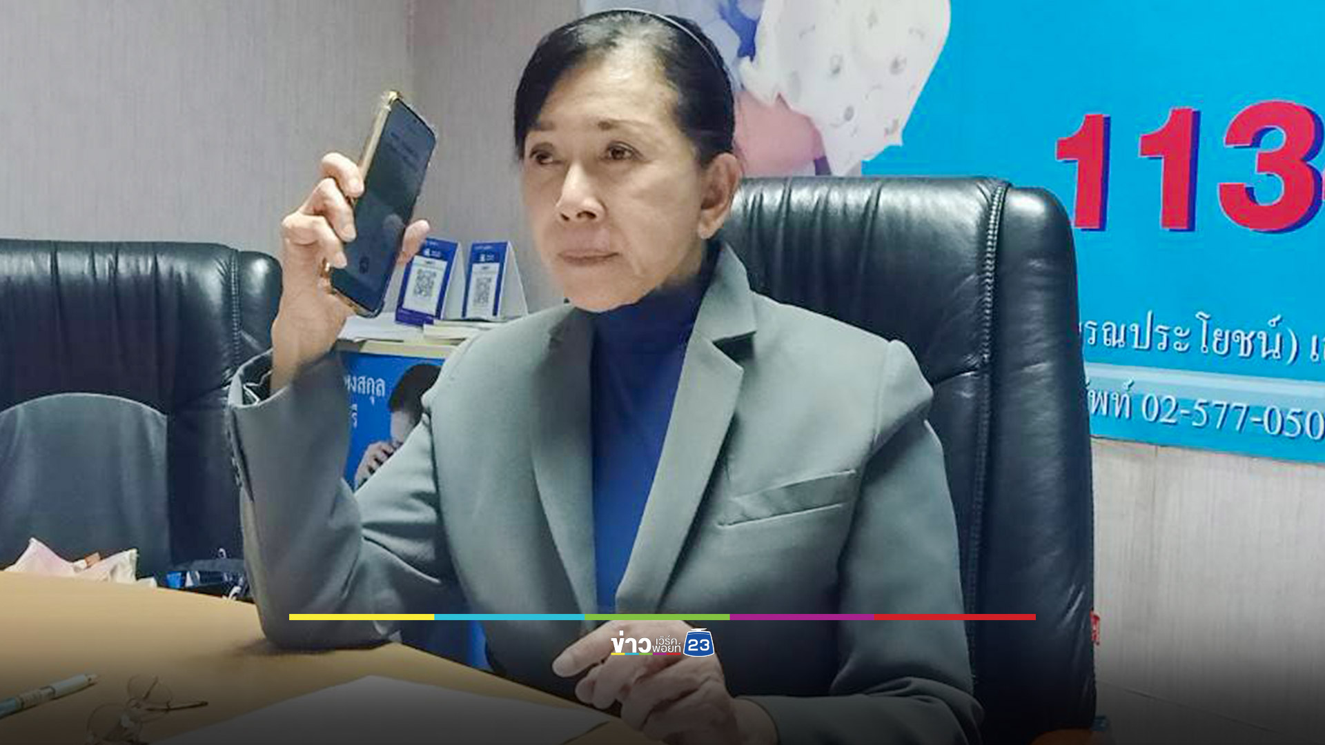 รวบลุงเขยวัย 55 ข่มขืนหลานสาวนาน 7 ปี