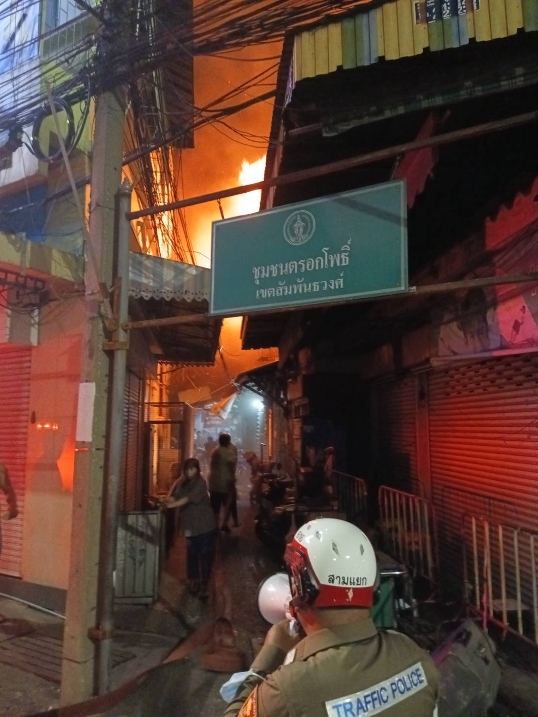 ไฟไหม้ชุมชนตรอกโพธิ์ เยาวราช เจ้าหน้าที่เร่งระงับเหตุ