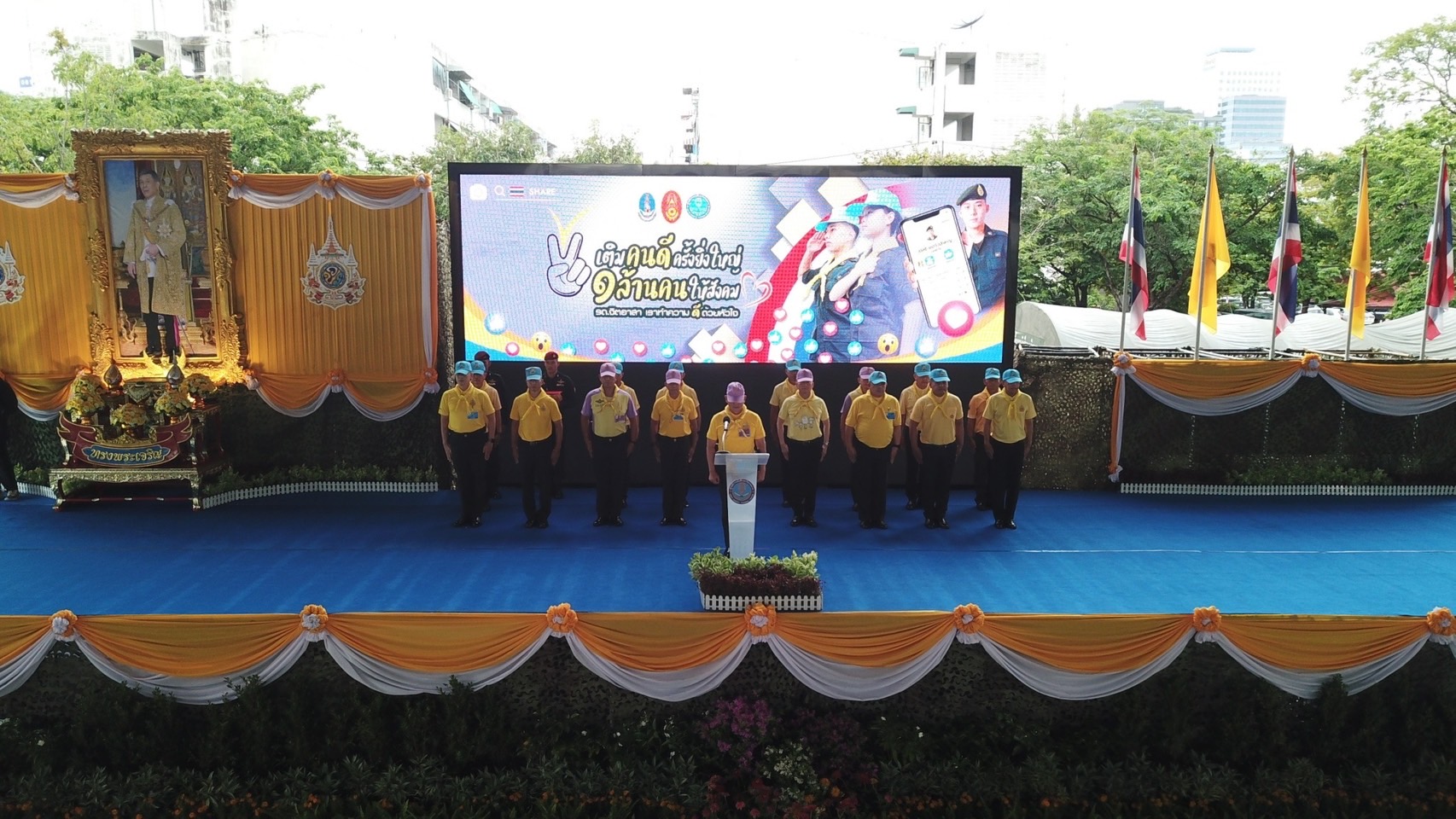 ทบ. เชิญชวนคนไทยสร้างเครือข่ายความดี “เติมคนดีครั้งยิ่งใหญ่ 1 ล้านคน ให้สังคม”