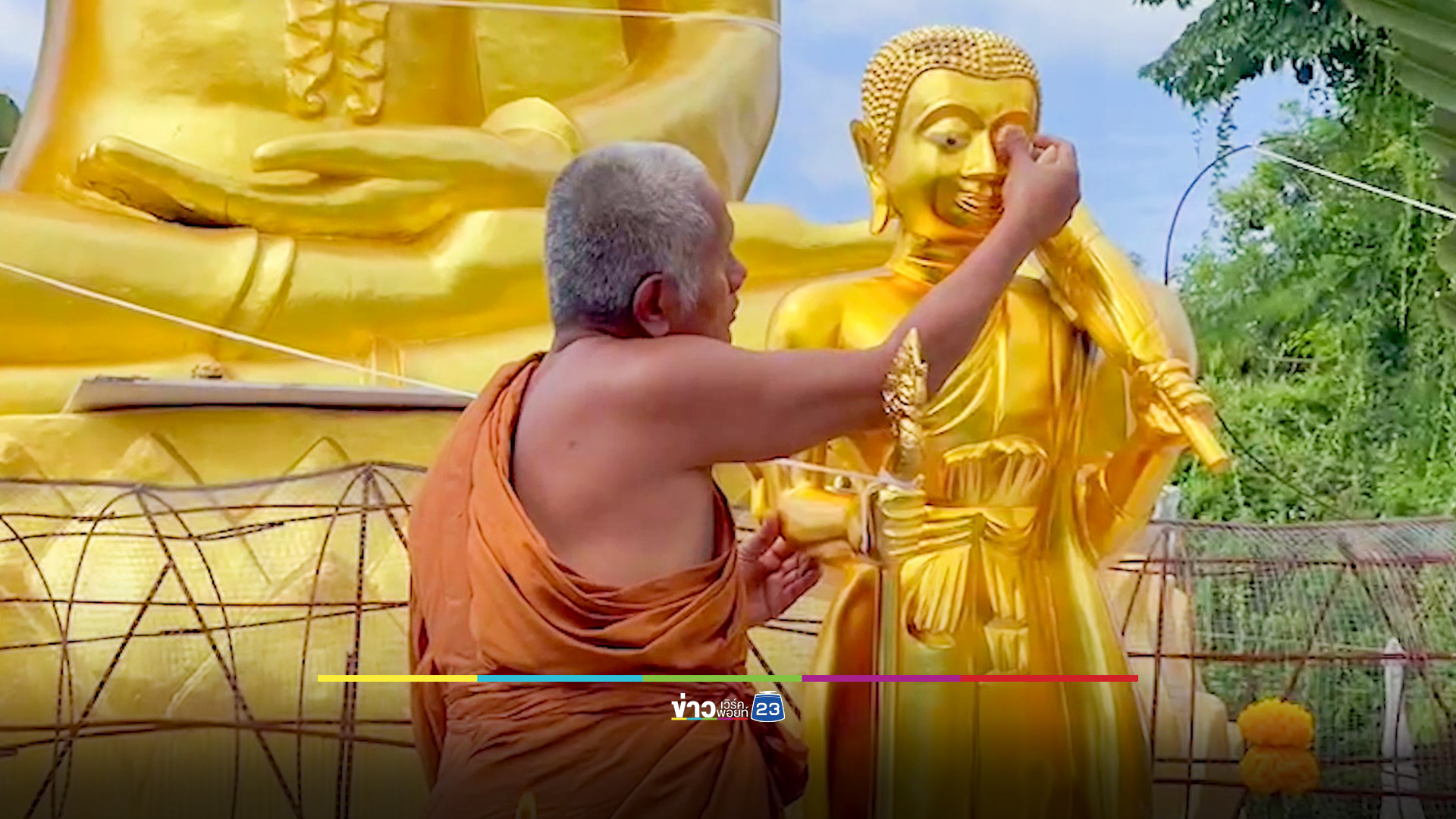 ส่องเลขหางประทัด-เลขใบพลู พิธีบวงสรวงปู่คำแสน