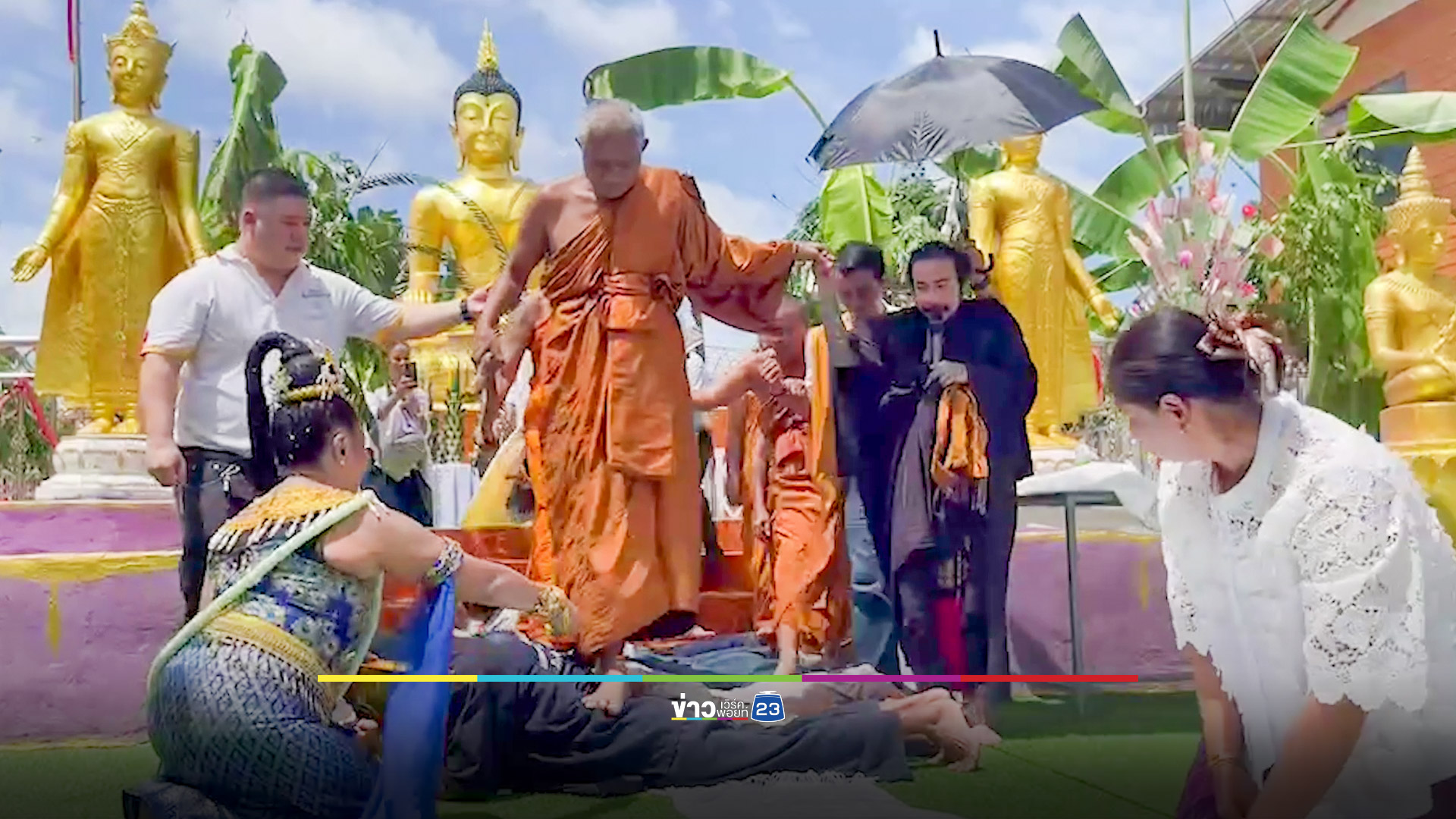 ส่องเลขหางประทัด-เลขใบพลู พิธีบวงสรวงปู่คำแสน