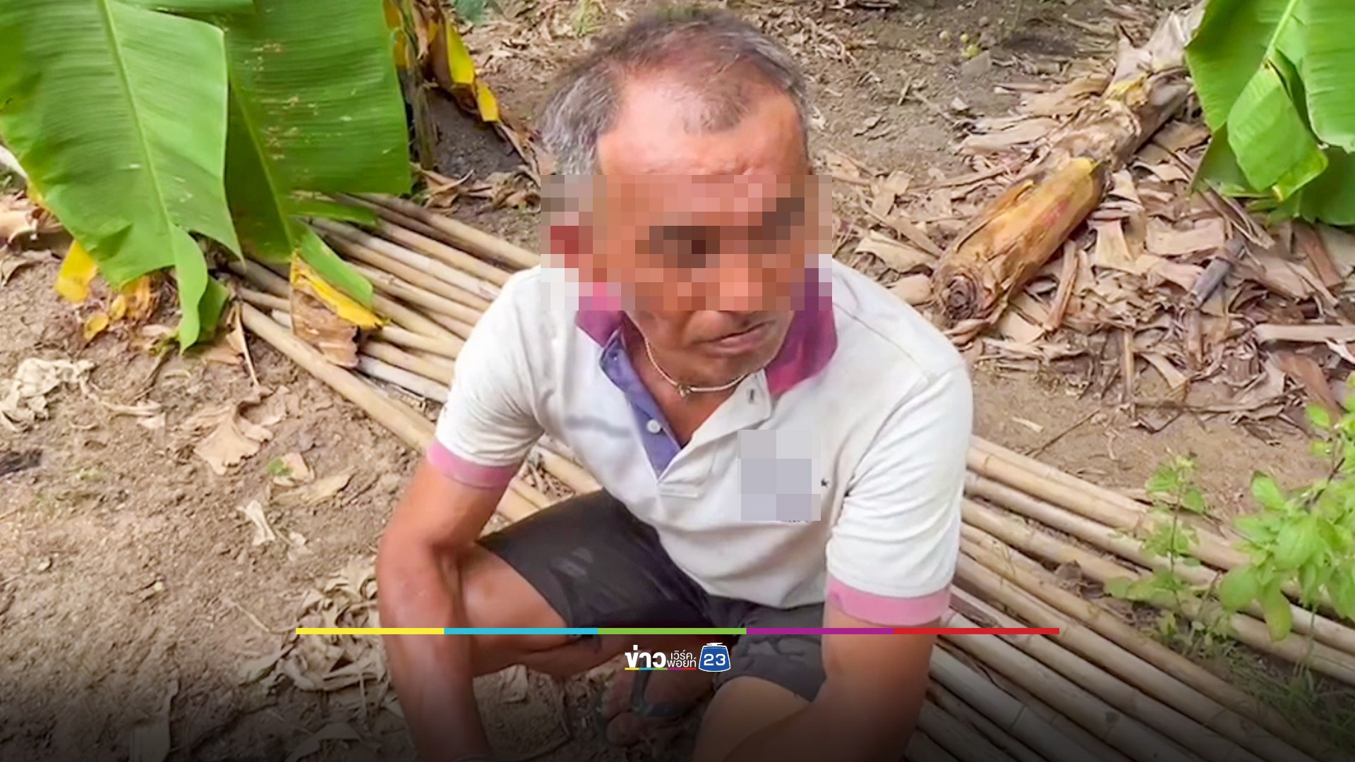 รวบ "เด่น ท่าโป่ง" เมายาบ้าอุ้มยาย 64 ปี ขืนใจในป่า