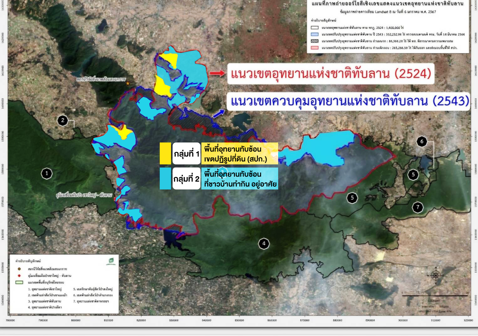 ตอนที่ 1 "ป่าทับลาน" นายทุนรีสอร์ท "รุกจริงหรือไม่"