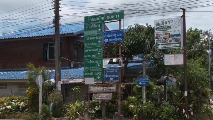 ตอนที่ 1 "ป่าทับลาน" นายทุนรีสอร์ท "รุกจริงหรือไม่"