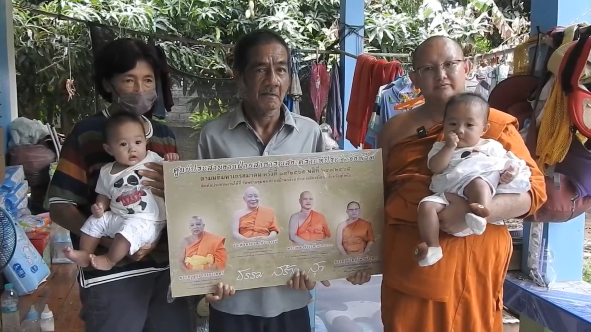 ชีวิตรันทด"เด็กหญิงฝาแฝด"วัย 6 เดือน แม่ทิ้ง พ่อติดคุก