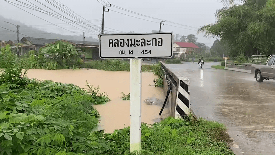 'บ่อไร่' รับมือน้ำท่วมฉับพลัน น้ำป่าทะลักเข้าท่วมหลายจุด