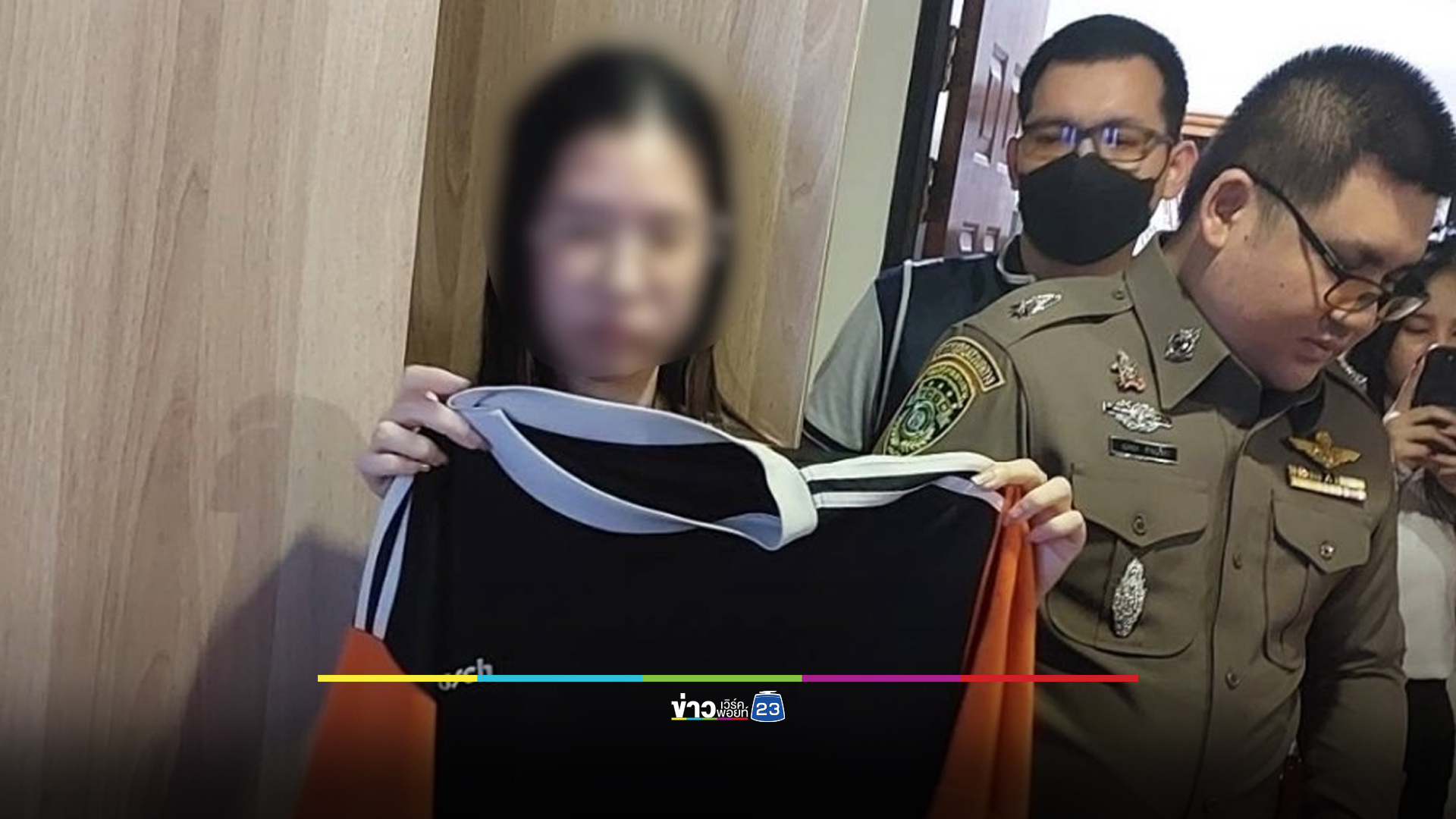รวบ “น้องดาว” สาวทวิตเตอร์คนดัง ถ่ายคลิปหวิวกลางร้านสะดวกซื้อ