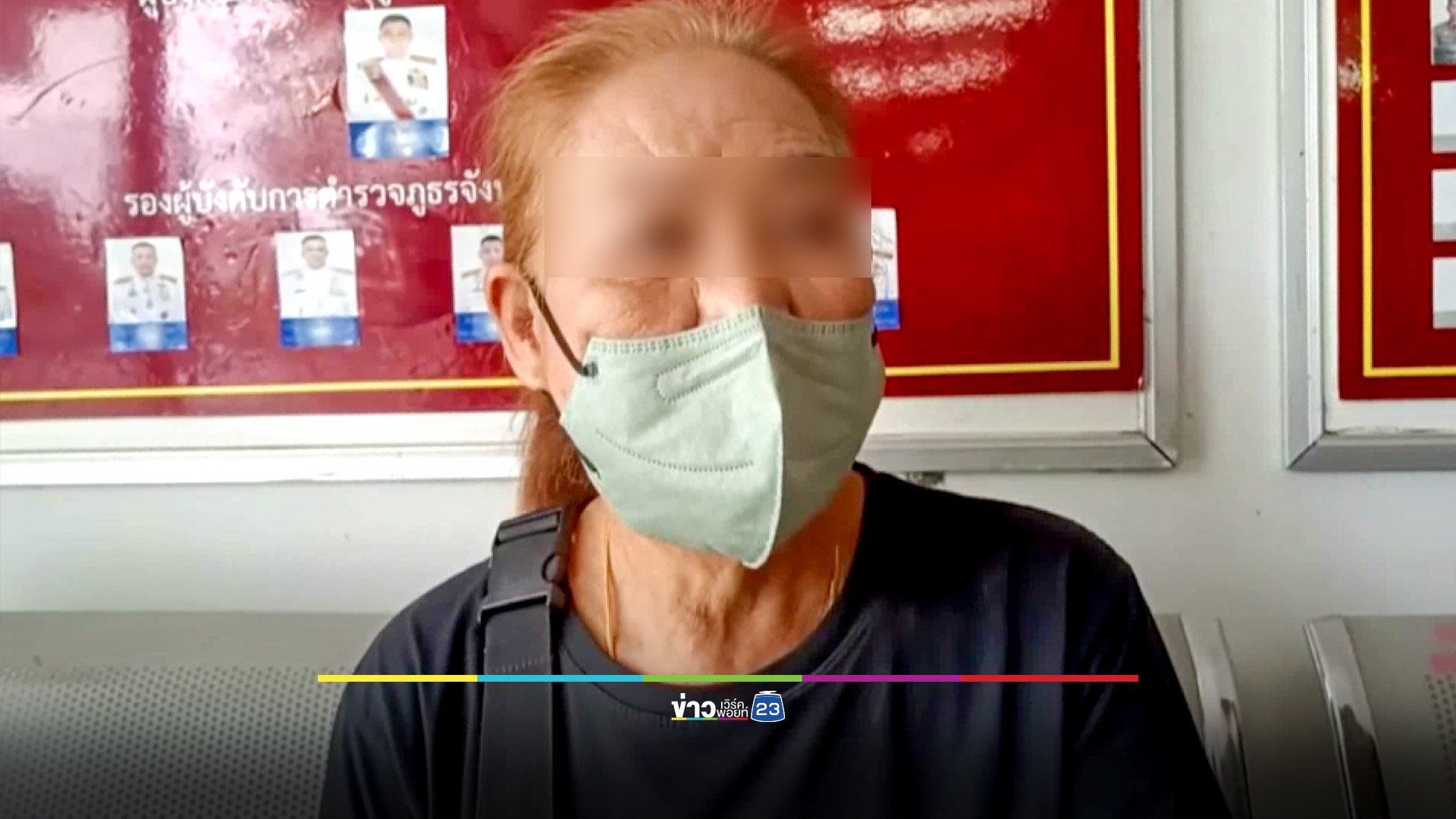 หนุ่มเมาคลั่งยิงปืนสาดมั่ว หญิวัย 44 โชคร้ายโดนกระสุนดับคาวงกินข้าว