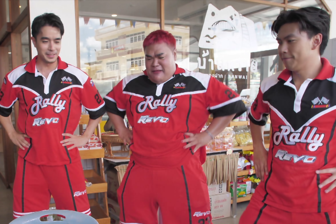 “R U RALLY 2" ฮาฉ่ำๆ กับภารกิจสุดมัน จ.กาญจนบุรี กับ 2 หนุ่มนักบู๊ “ปั้นจั่น VS ไต้ฝุ่น”