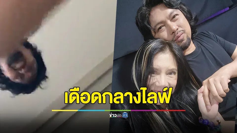 แห่บอกให้ใจเย็นๆ! "กานต์ วิภากร" เดือด "เสก โลโซ" กลางไลฟ์