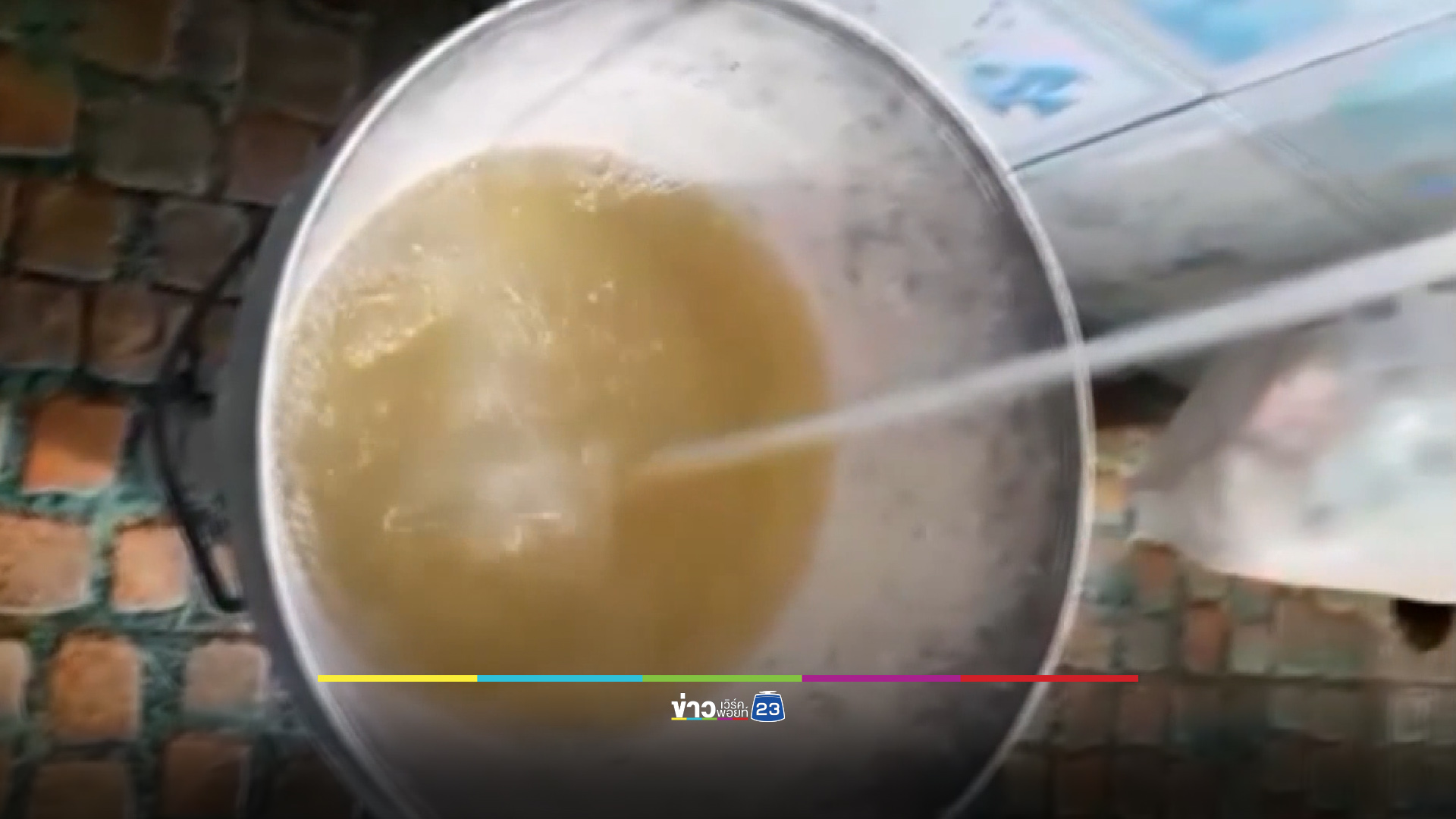 ร้องประปาเน่าทั้งเหม็นและคัน กระทบพันครอบครัว