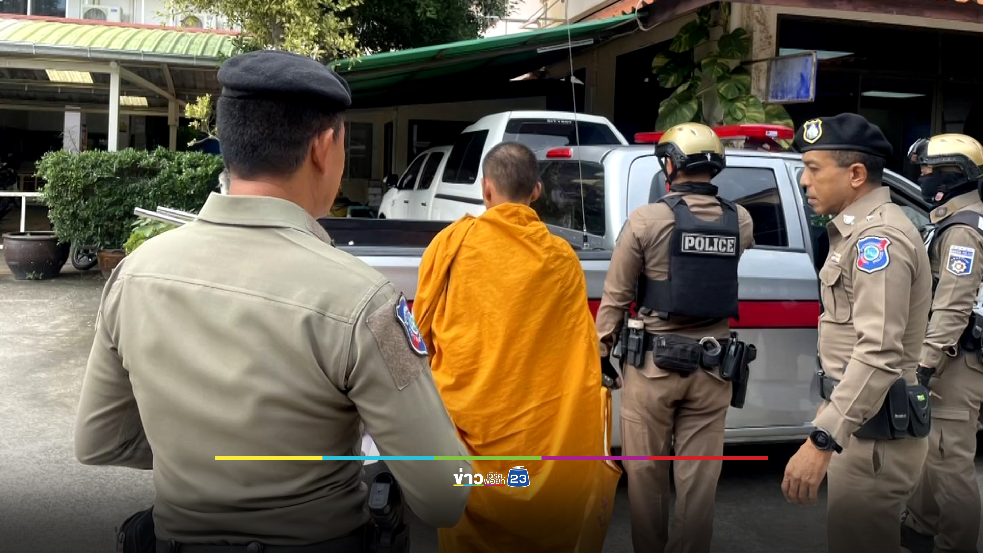 พระปลอมกระตุกหนวดเสือ ขึ้นสถานีเรี่ยไรตำรวจท่องเที่ยว