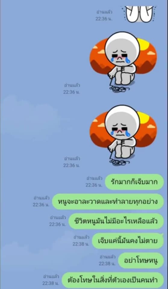 รักมากก็เจ็บมาก! สาวเศร้า "หลวงพี่" นอกใจทิ้งไปซบสีกาคนใหม่