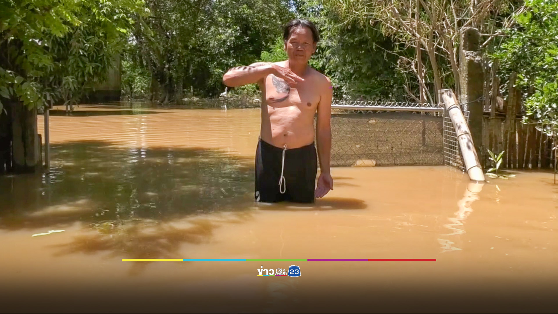 น้ำเมืองเทิงเริ่มส่งกลิ่น เกษตรกรขอรัฐเยียวยา กู้เงินเลี้ยงกุ้งหายหมด