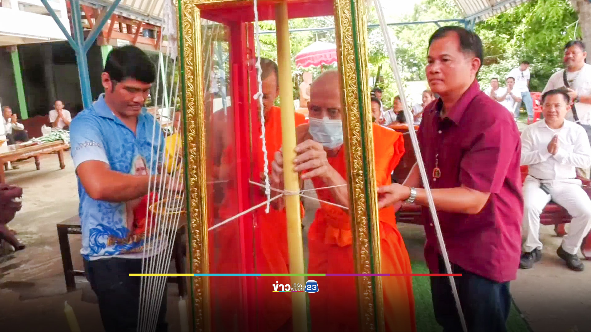 แห่ส่องเลขเด็ด ขันน้ำมนต์หลวงปู่นวล
