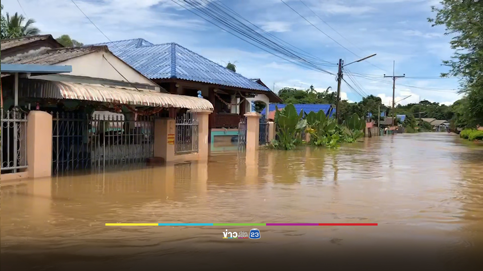 น้ำเทิงลด-ขุนตาลท่วมแทน กระทบชาวบ้าน 1,500 หลังคาเรือน