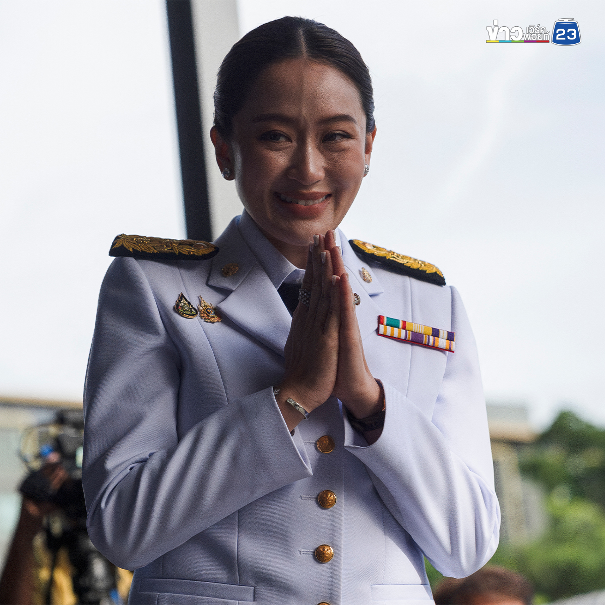 "อุ๊งอิ๊ง" แพทองธาร เตรียมเข้าพิธีโปรดเกล้าฯ เป็นนายกฯ คนที่ 31