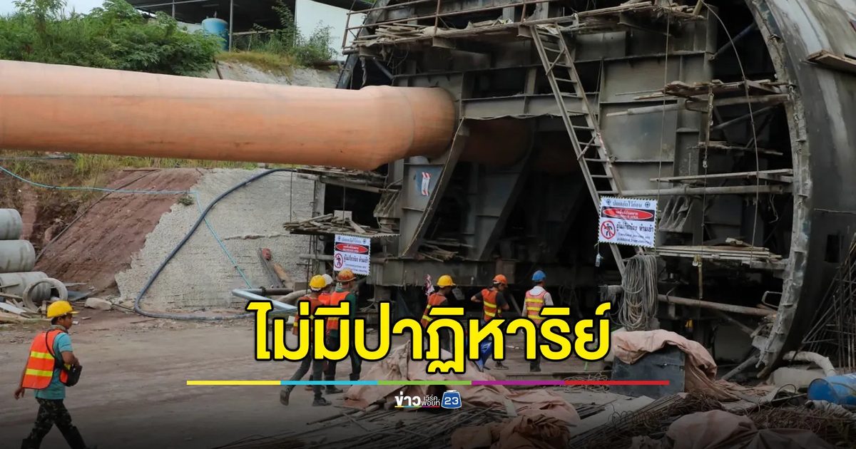 ไม่มีปาฏิหาริย์ พบร่างผู้สูญหายในอุโมงค์อีก 2 ราย