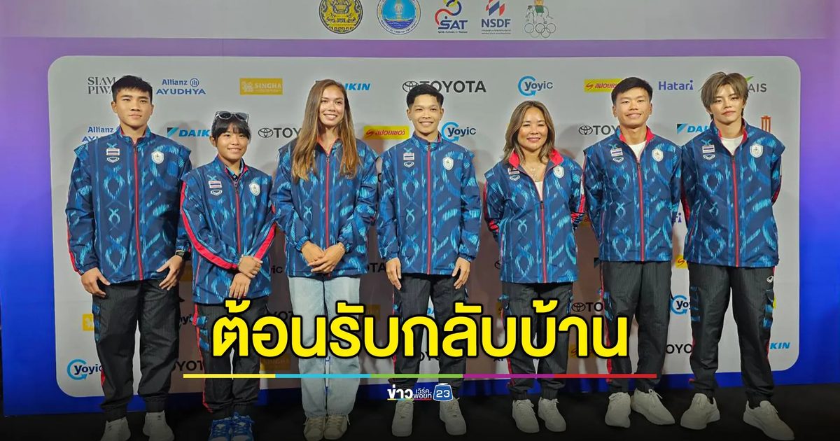 "เฟรม ธนาคาร" นักปั่นน่องเหล็กไทย โชว์จับไมค์ข่าวเวิร์คพอยท์ พารีวิวงานต้อนรับนักกีฬา