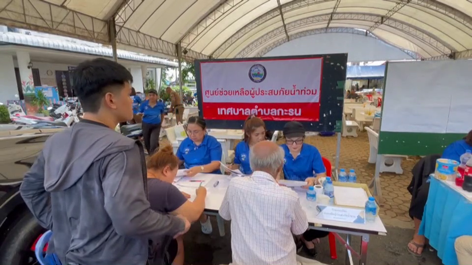 'ภูเก็ต' ประกาศพื้นที่ภัยพิบัติ หลังเกิดเหตุดินถล่ม พบผู้เสียชีวิต 9 คน