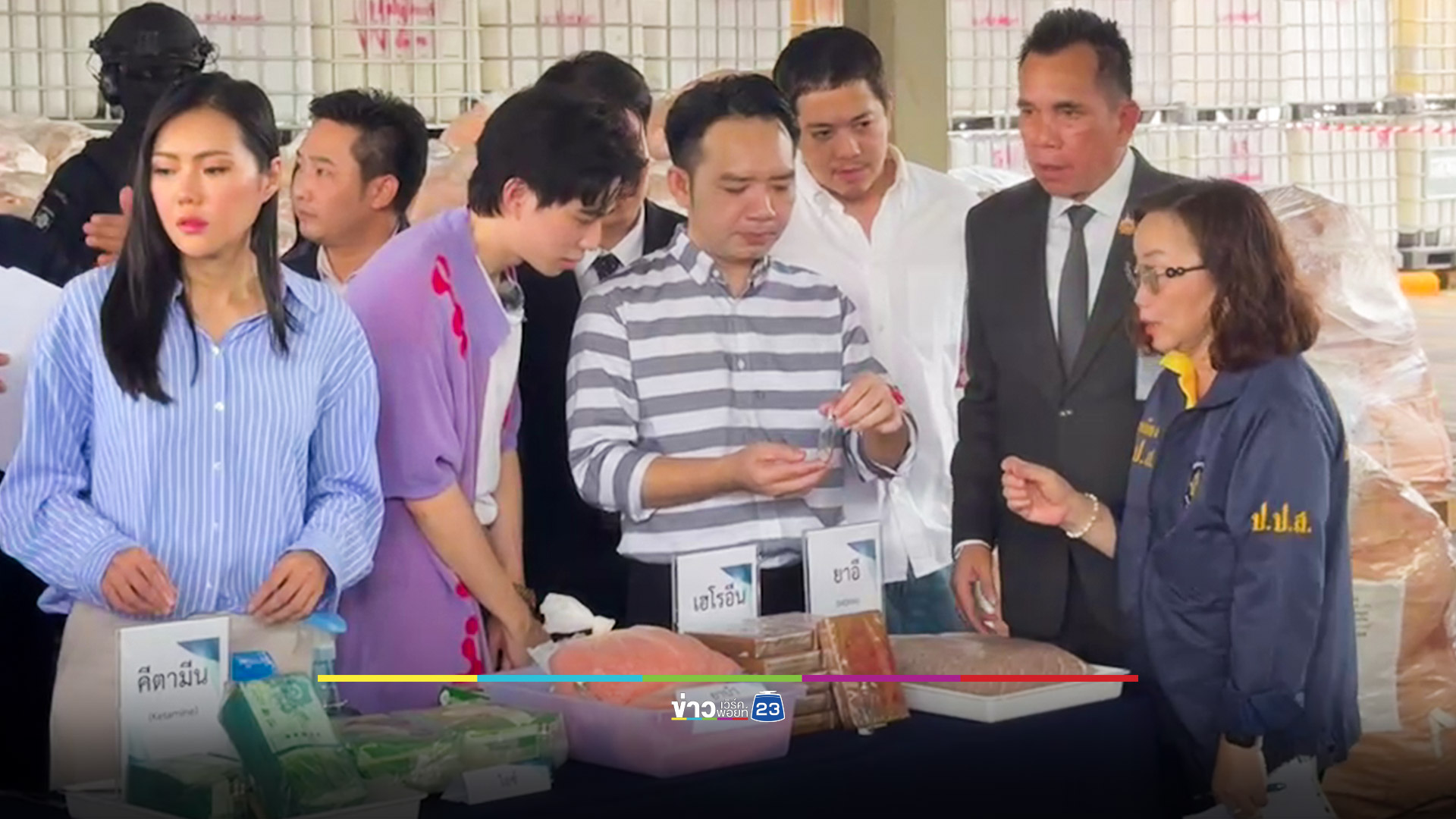 ป.ป.ส.เผาทำลายยาเสพติดของกลาง