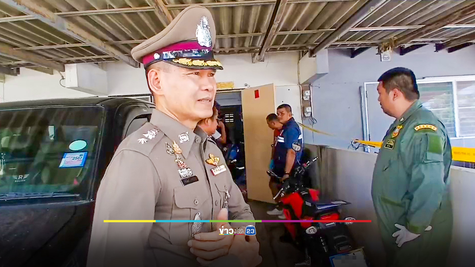 ตร.สายตรวจเครียด ลั่นไกจบชีวิต