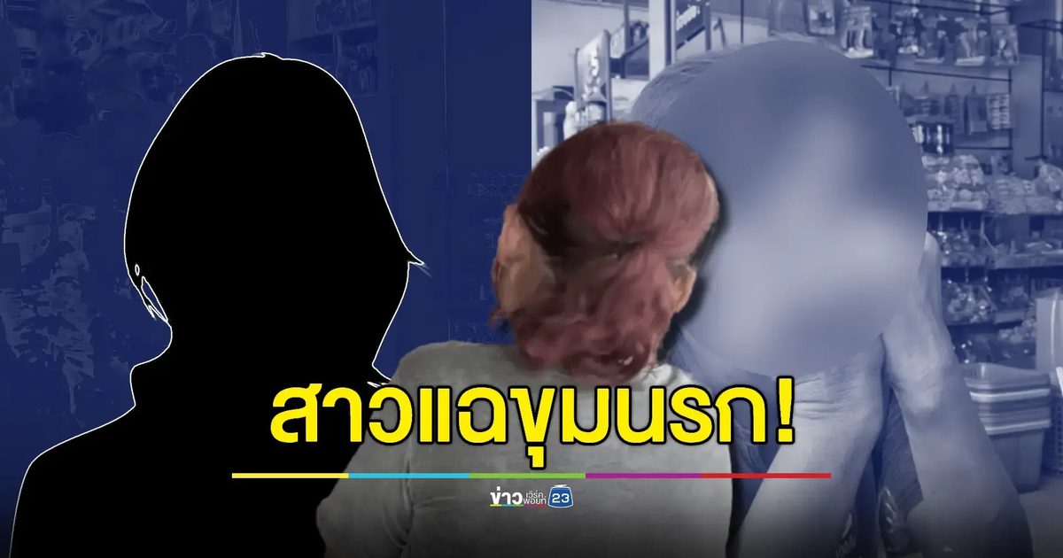 สาวไทยแฉลากไส้ "แก๊งคอลเซ็นเตอร์" หลอกไปทำงาน-ไม่เว้นคนแก่