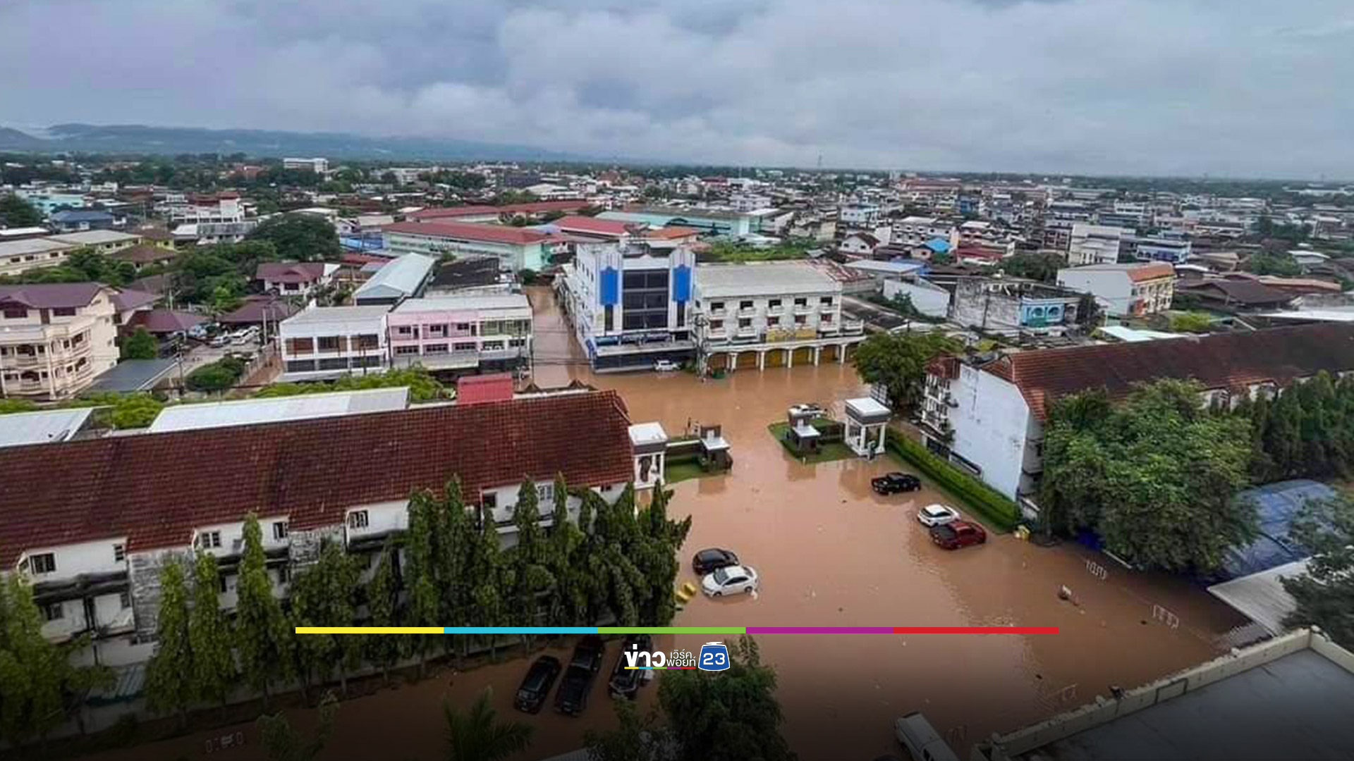 เร่งสำรวจสถานประกอบการ-ลูกจ้างขาดรายได้ เหตุน้ำท่วม พร้อมเปิดศูนย์ช่วยเหลือ 1506