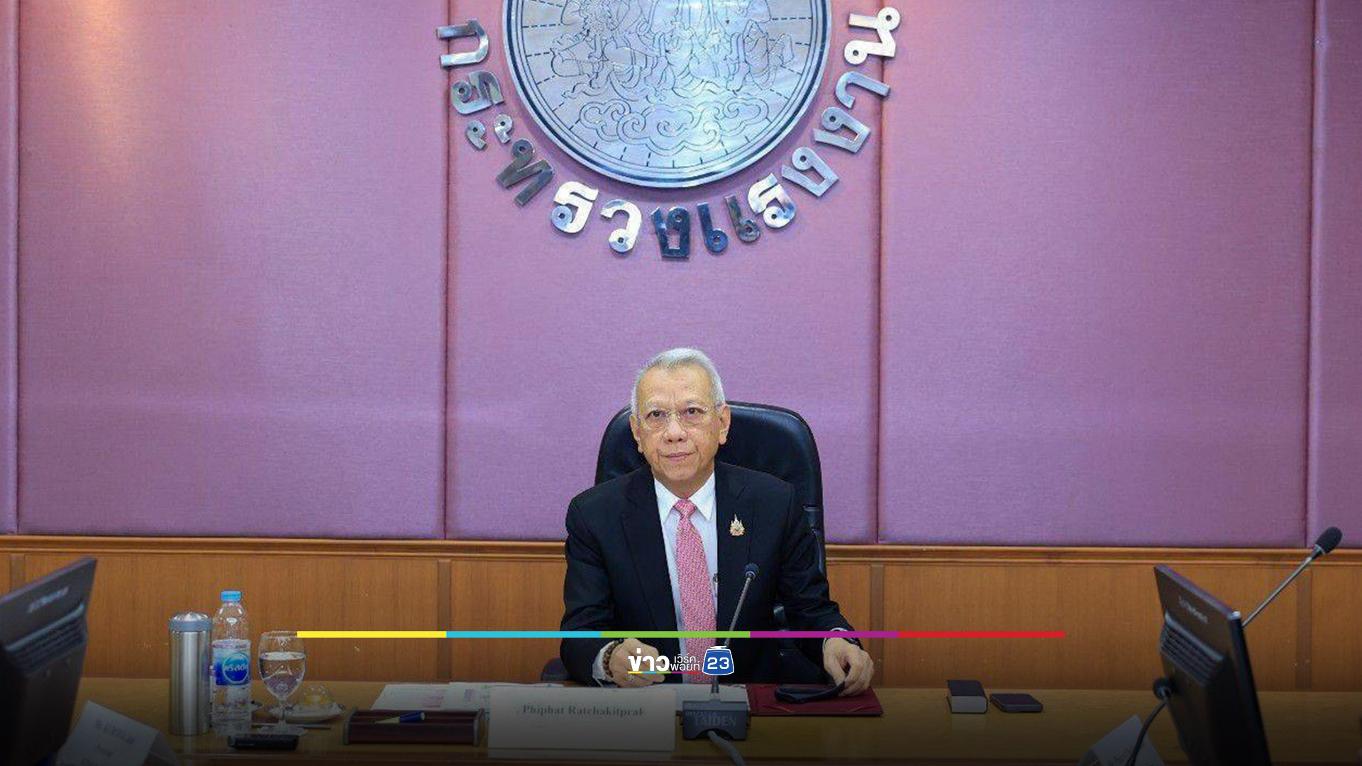 เร่งสำรวจสถานประกอบการ-ลูกจ้างขาดรายได้ เหตุน้ำท่วม พร้อมเปิดศูนย์ช่วยเหลือ 1506