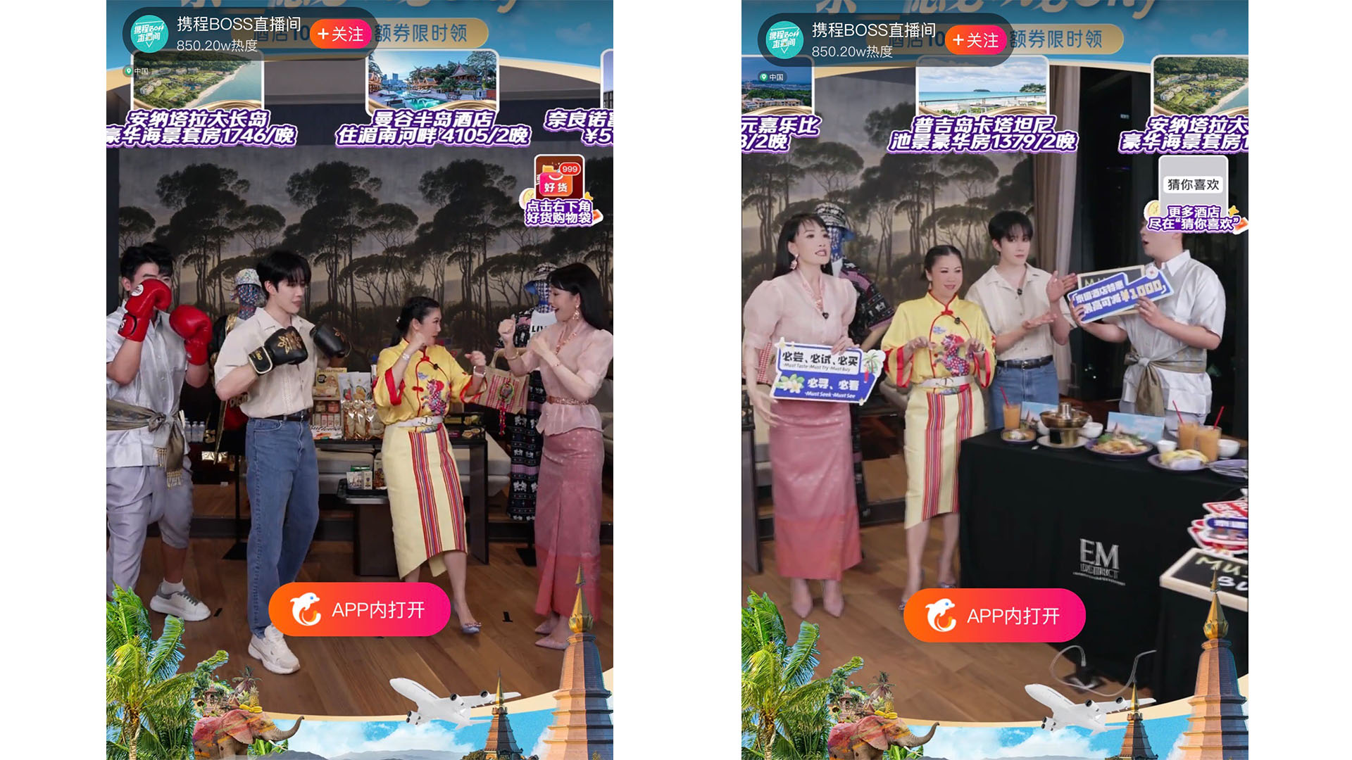 สร้างรายเข้าไทยแล้วกว่า 125 ล้าน ททท.ไลฟ์ขายดีลท่องเที่ยวดึงนักท่องเที่ยวจีน กระตุ้นตลาดนักท่องเที่ยวระยะใกล้