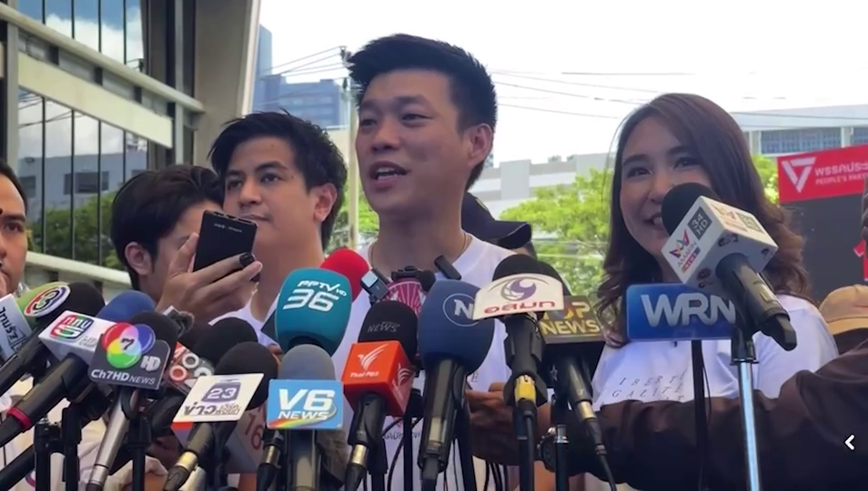 ยอดเงินบริจาคเข้า 'พรรคประชาชน' พุ่ง 20 ล้านบาท