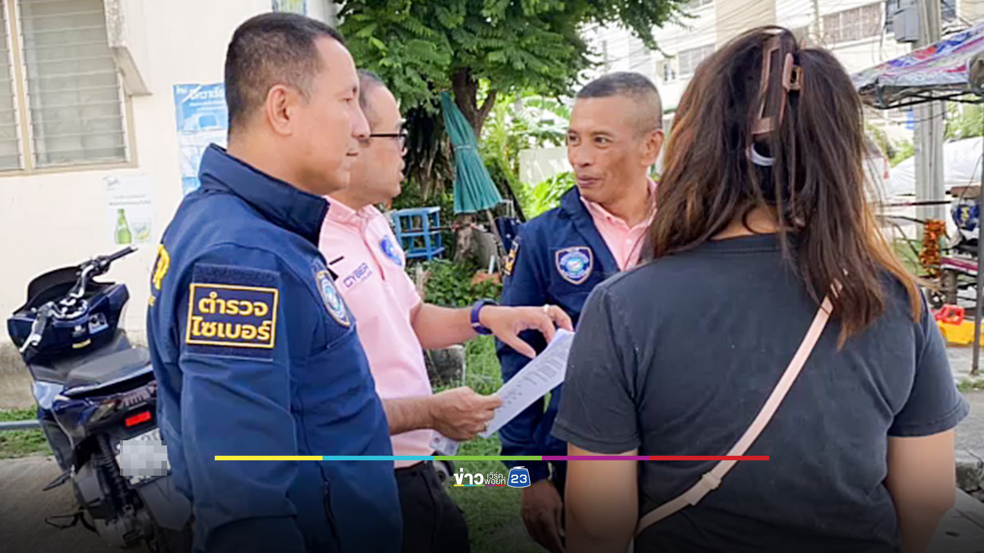 รวบเครือข่ายอ้างชื่อธนาคารดังหลอกลงทุน 1 พันรับกำไร 3 หมื่น สุดท้ายสูญเงิน 1.1 ล้านบาท